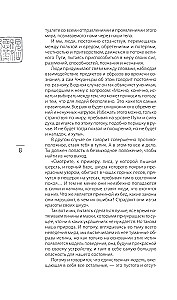 Zhuangzi Bronisława Winogrodzkiego. Książka o wiedzy i władzy